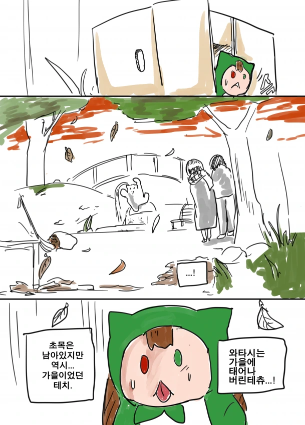 manga_56665_011.webp