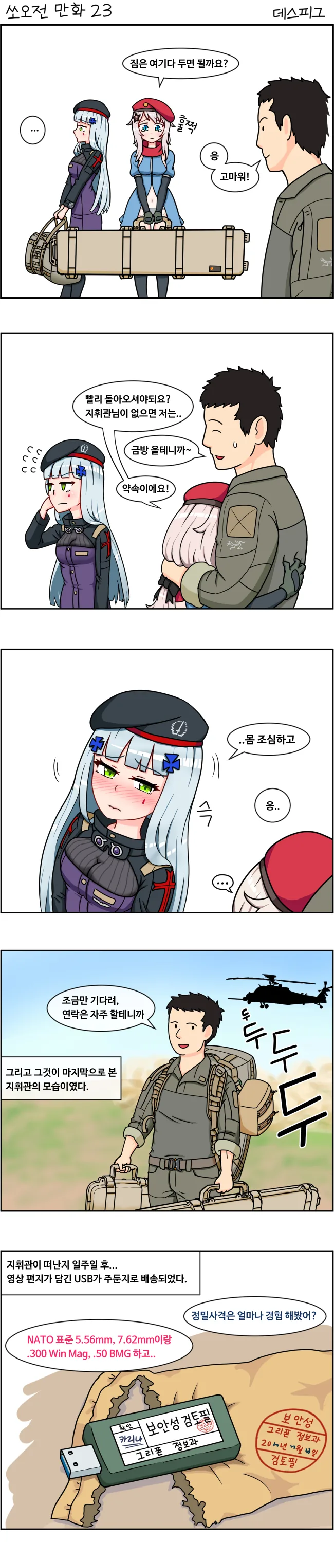 ㅎㅂ) 대표 이미지