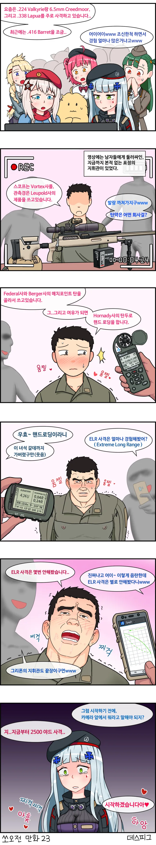 manga_569325_002.webp