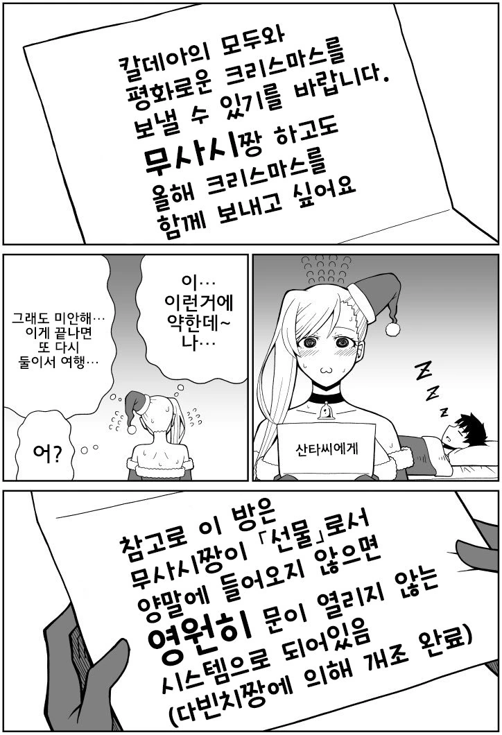 manga_581796_002.webp