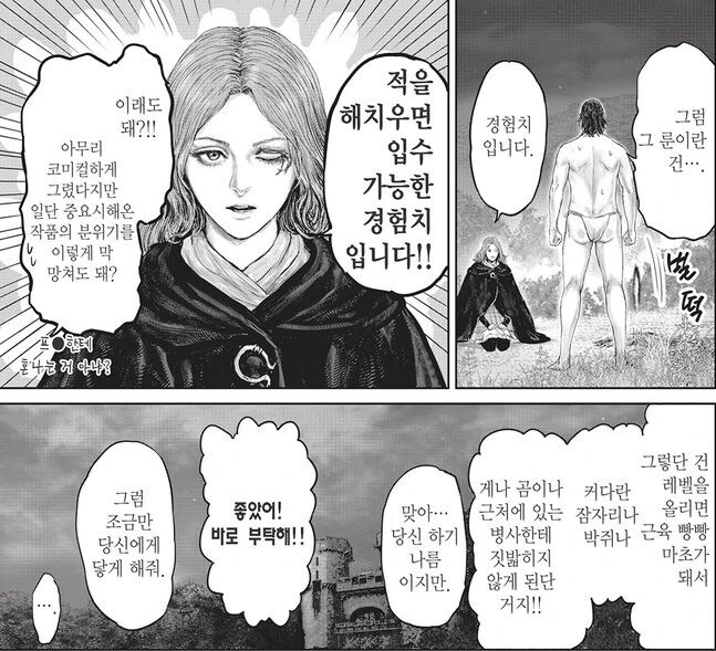 manga_58523535_002.webp