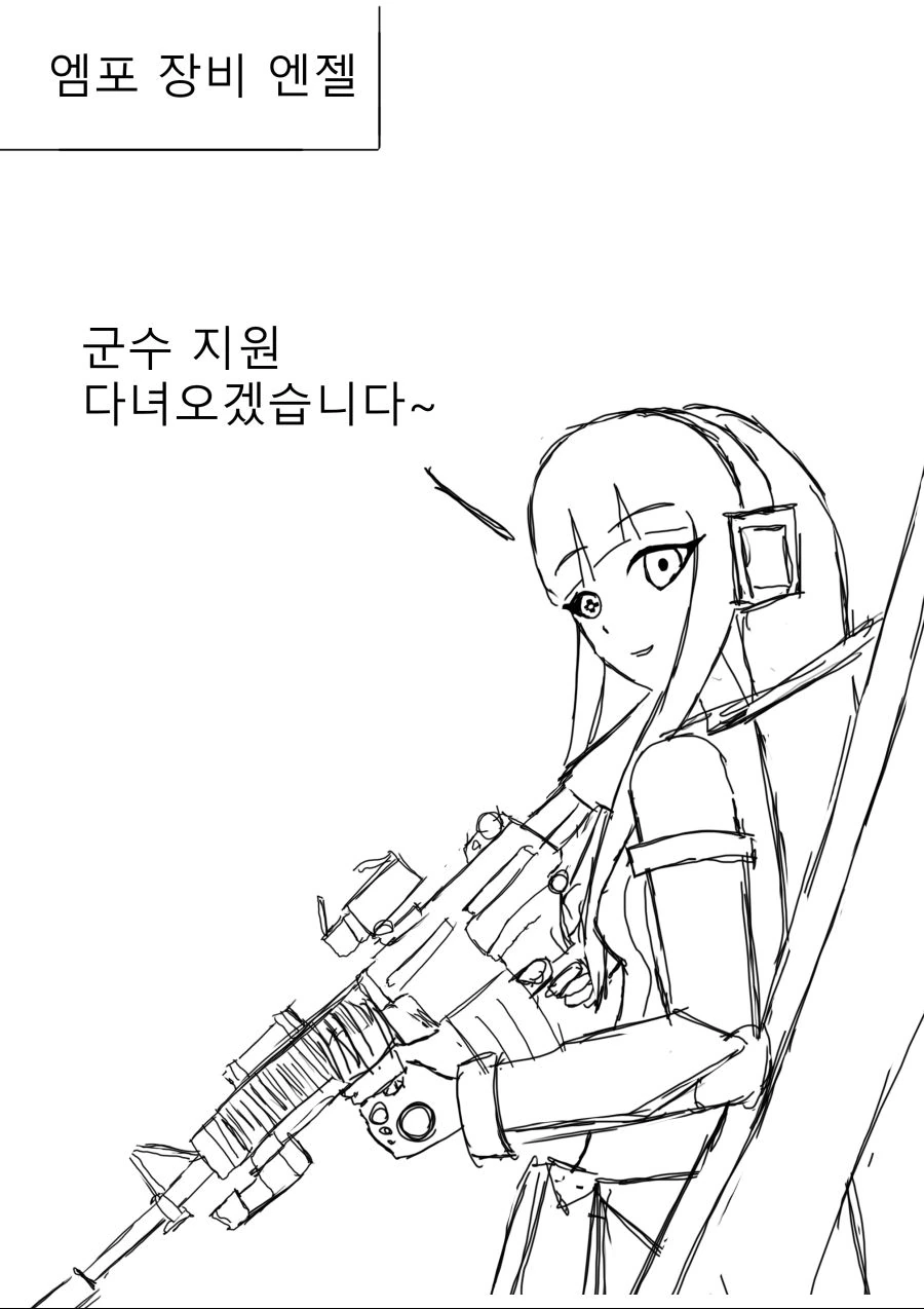manga_59582_002.webp