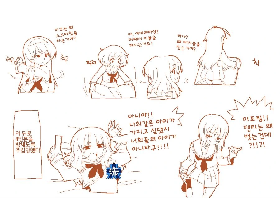 manga_603644_002.webp