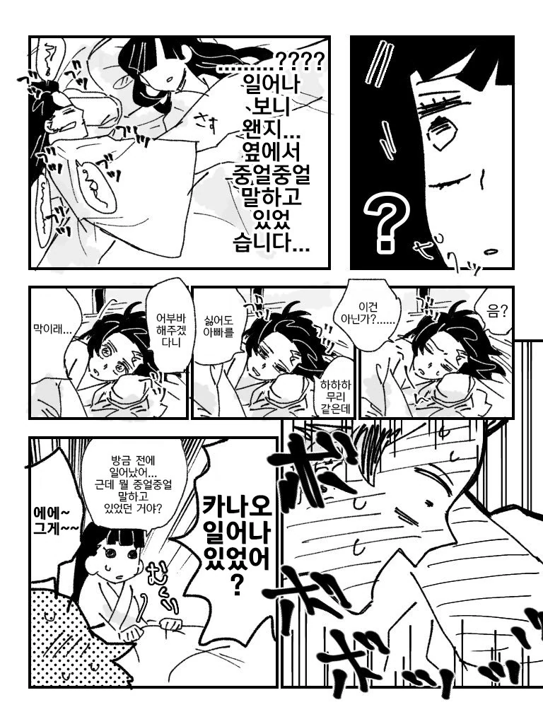 포켓몬스터)아무도 눈치채지 못한 설정 대표 이미지