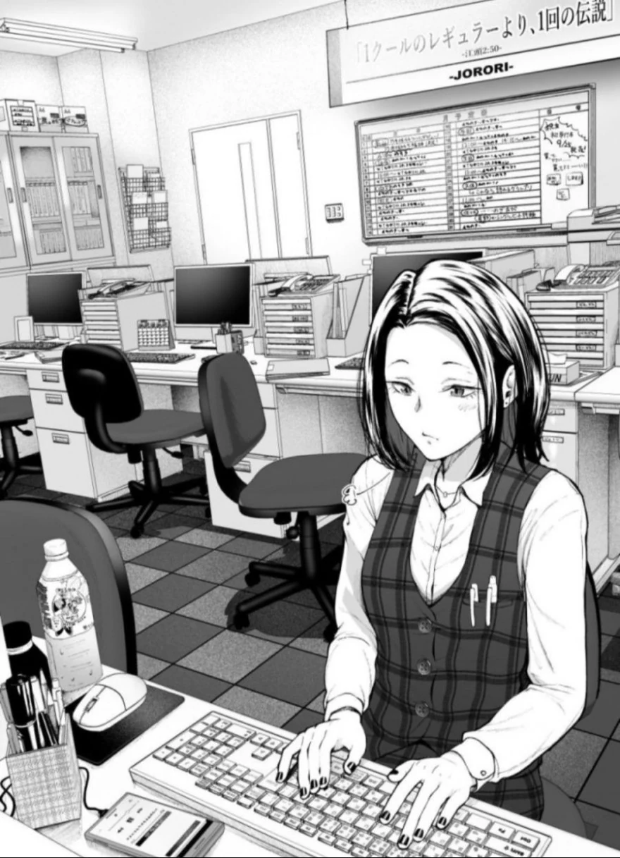 manga_604346_002.webp