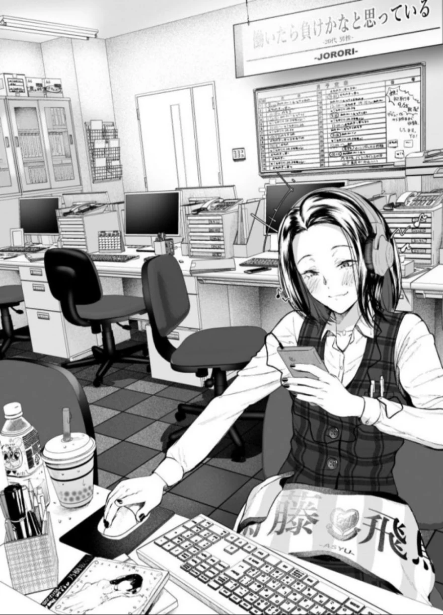 manga_604346_003.webp