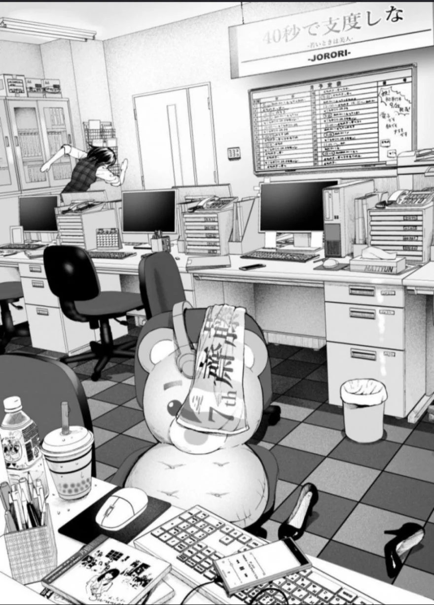 manga_604346_006.webp