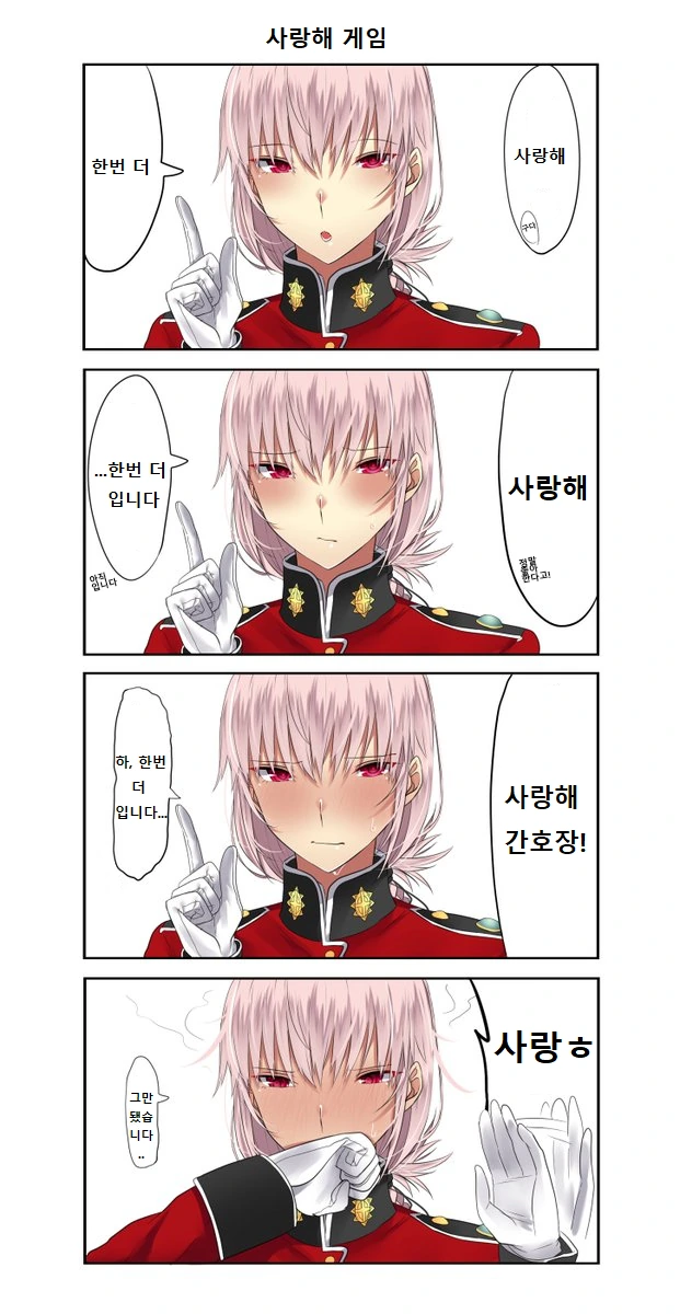 원피스) 이무가 앵무새라고 하니까 이런게 보이네 대표 이미지