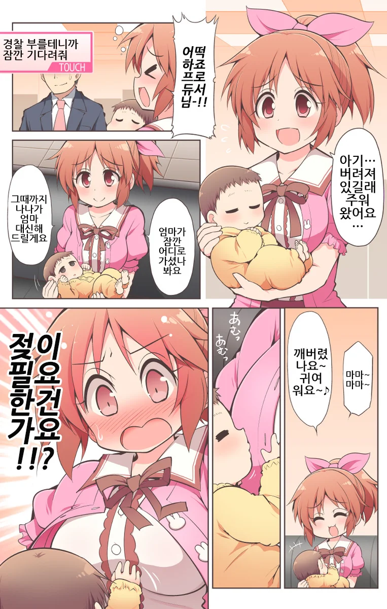 유희왕)20년동안 돈을 많이 번 D 히어로들.jpg 대표 이미지
