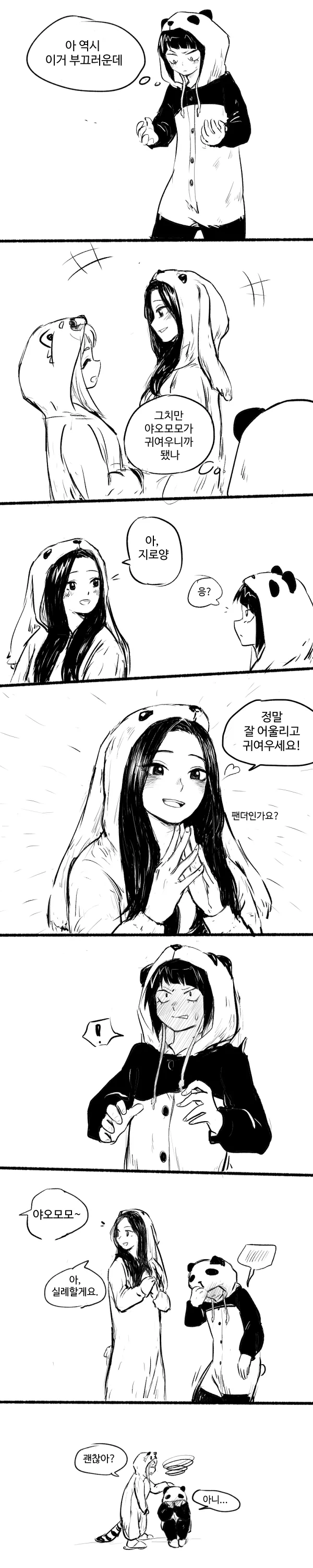 manga_618778_003.webp