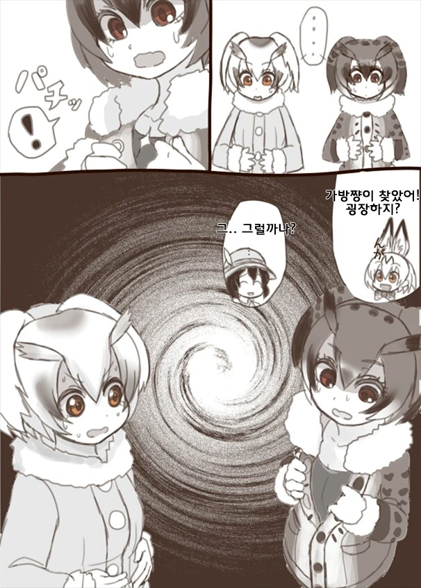 manga_61966_002.webp