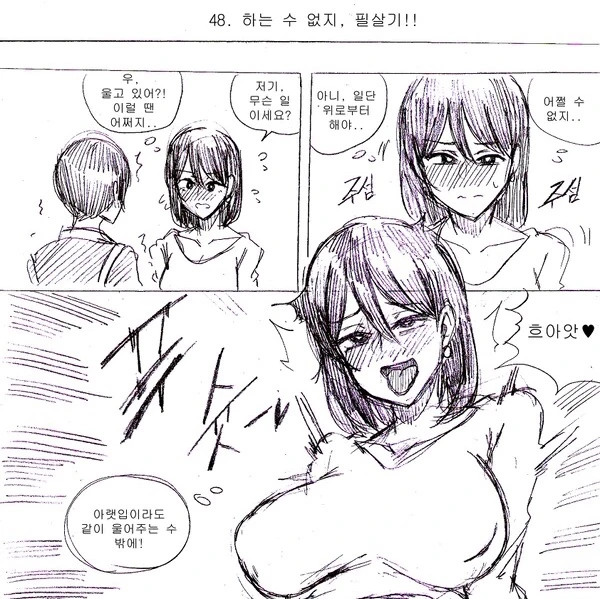 manga_631415_002.webp