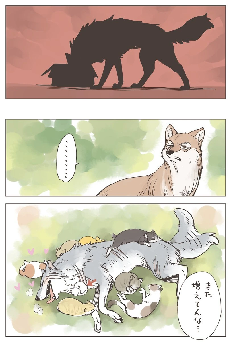 manga_63287_002.webp