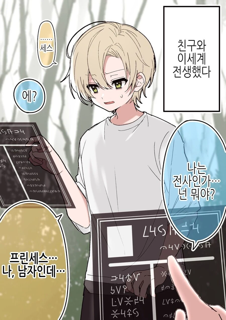 오빠의 동정을 지켜주는 여동생 만화.manga 대표 이미지