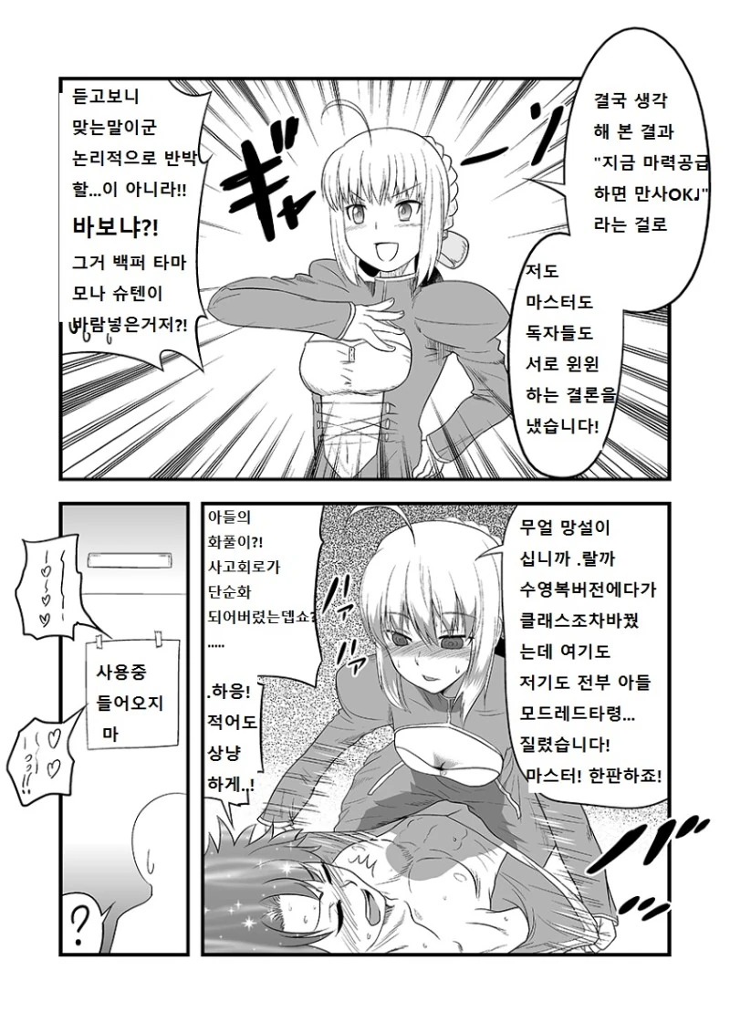 manga_640949_002.webp