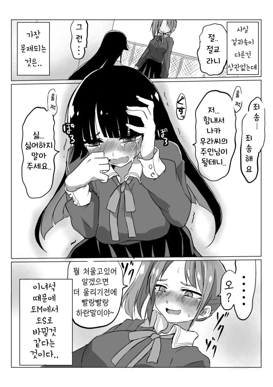 manga_641189_002.webp