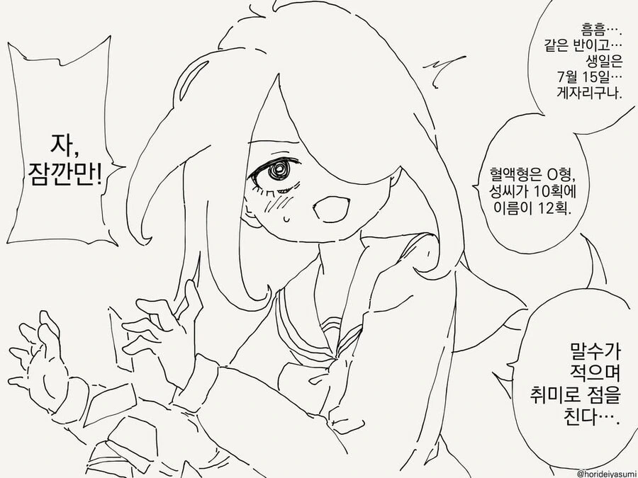 manga_65231232_002.webp
