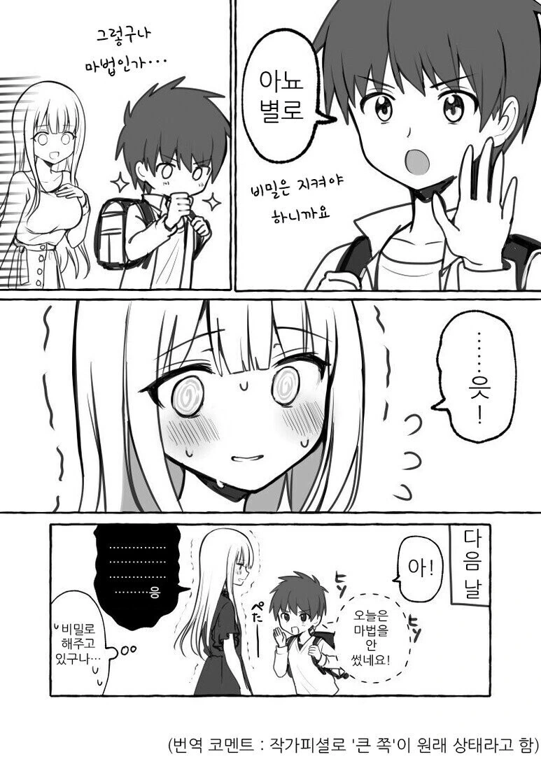 manga_653151_002.webp