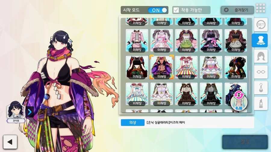 [말딸] 또레나가 젊었더라면... 이미지 2