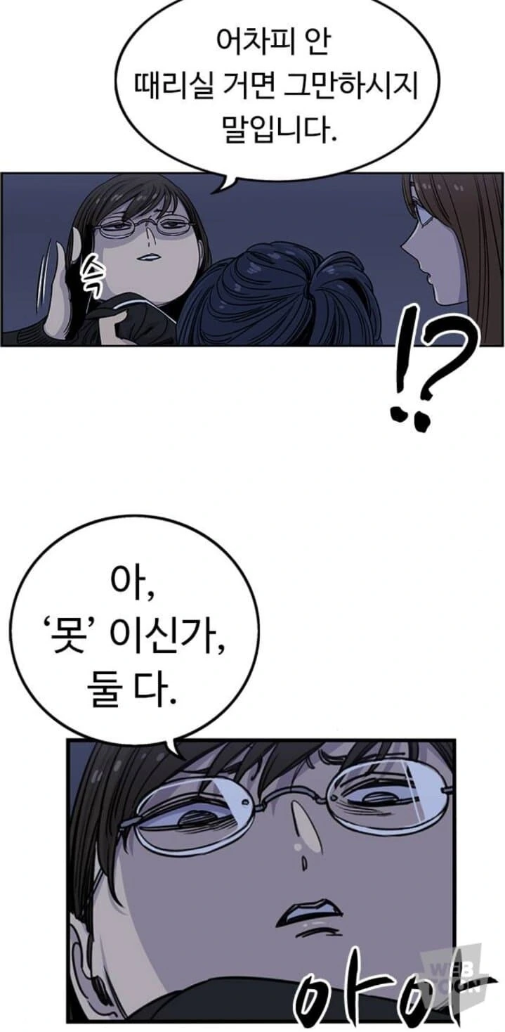 manga_65898924_002.webp