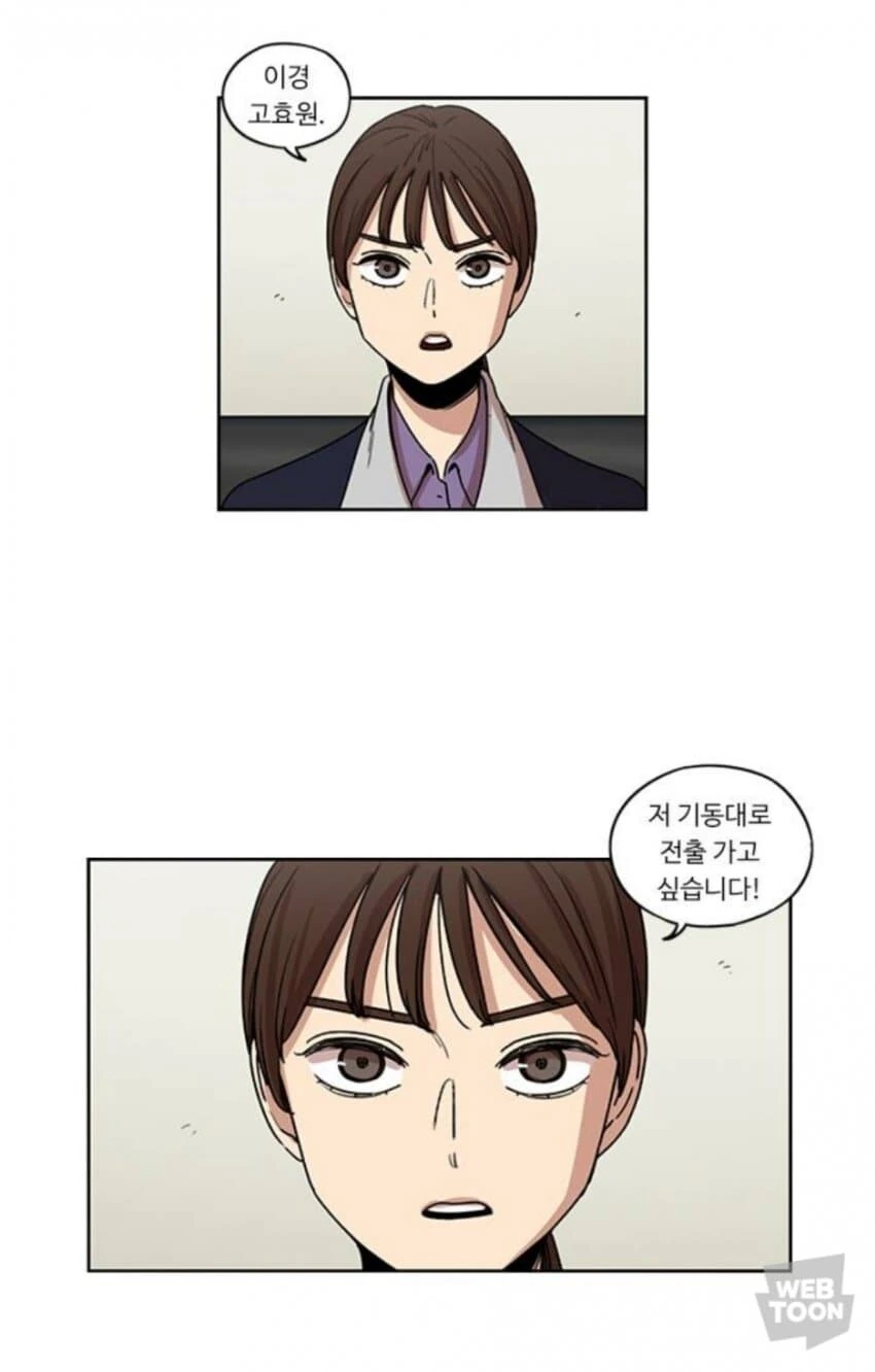 manga_65898924_004.webp