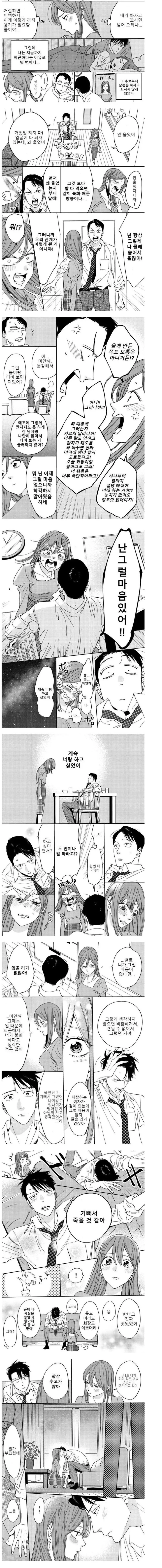 manga_65997291_002.webp