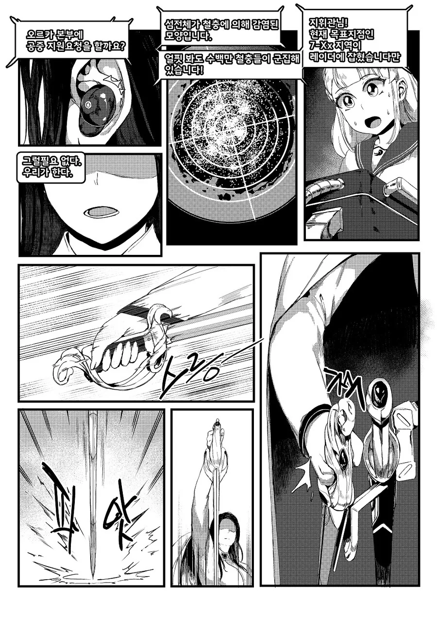 manga_66028629_003.webp