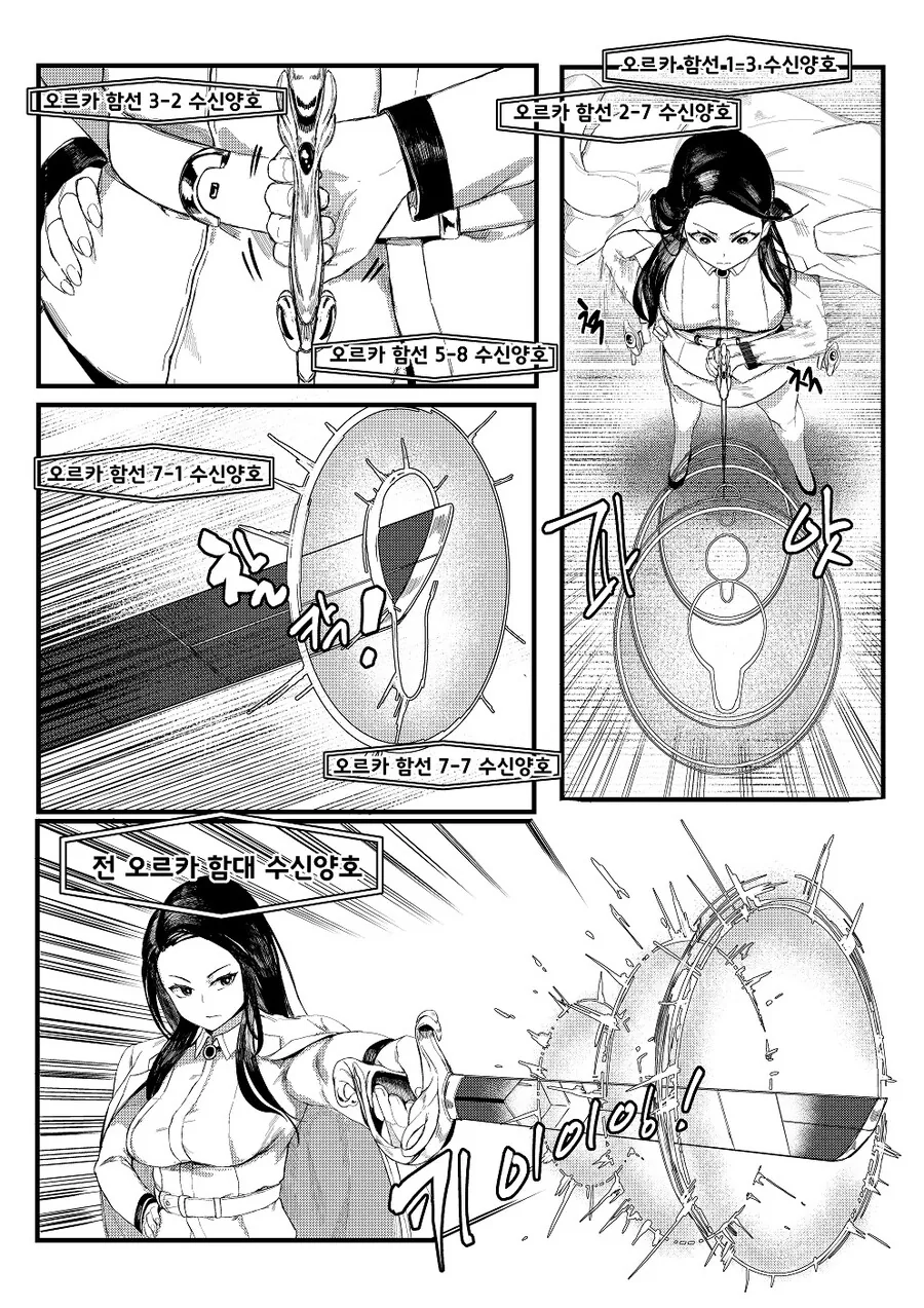 manga_66028629_005.webp
