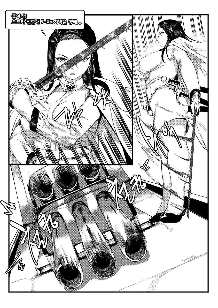 manga_66028629_006.webp
