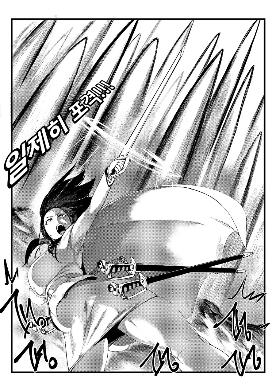 manga_66028629_007.webp