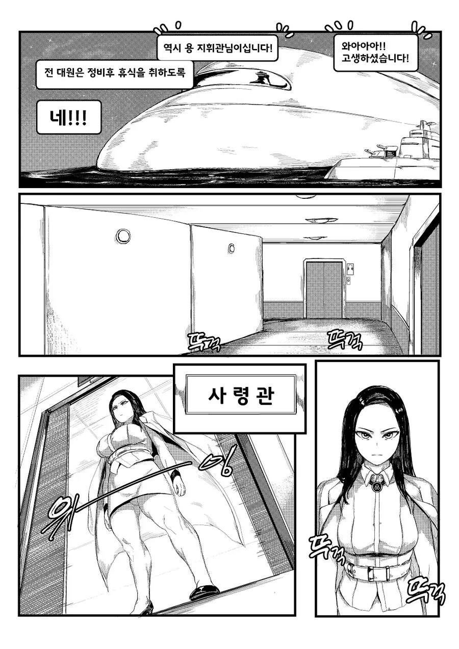 manga_66028629_018.webp