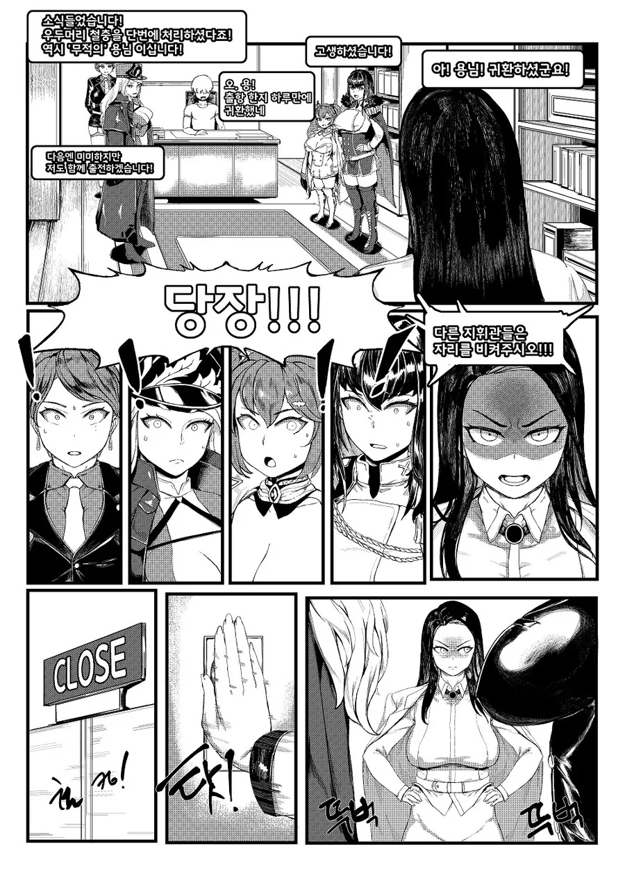 manga_66028629_019.webp