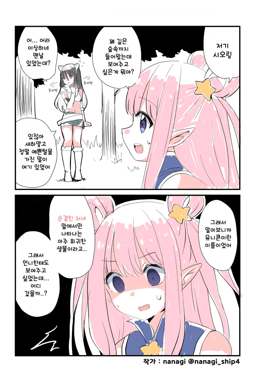 manga_666630_002.webp