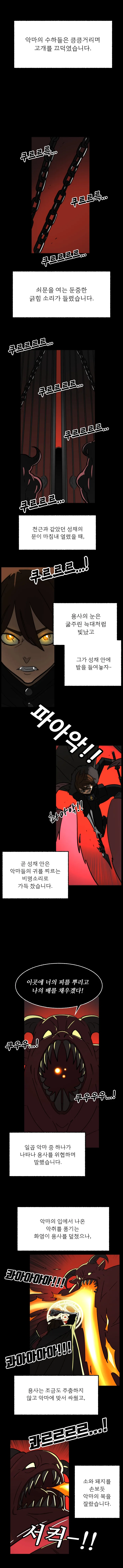 manga_679650_003.webp