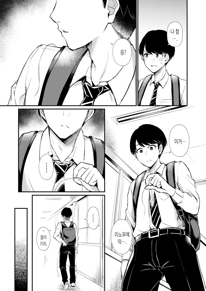 manga_680222_002.webp