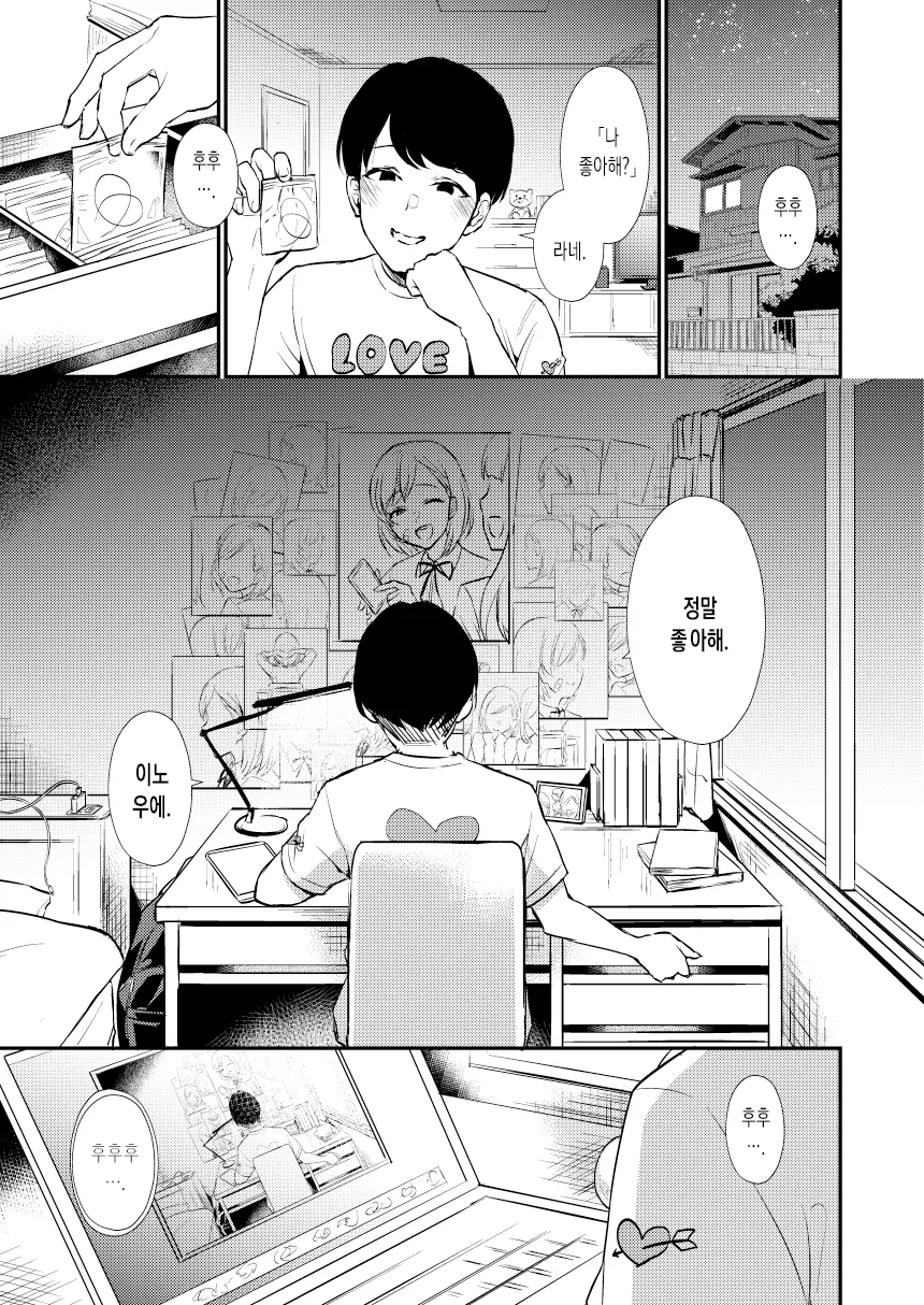 manga_680222_003.webp