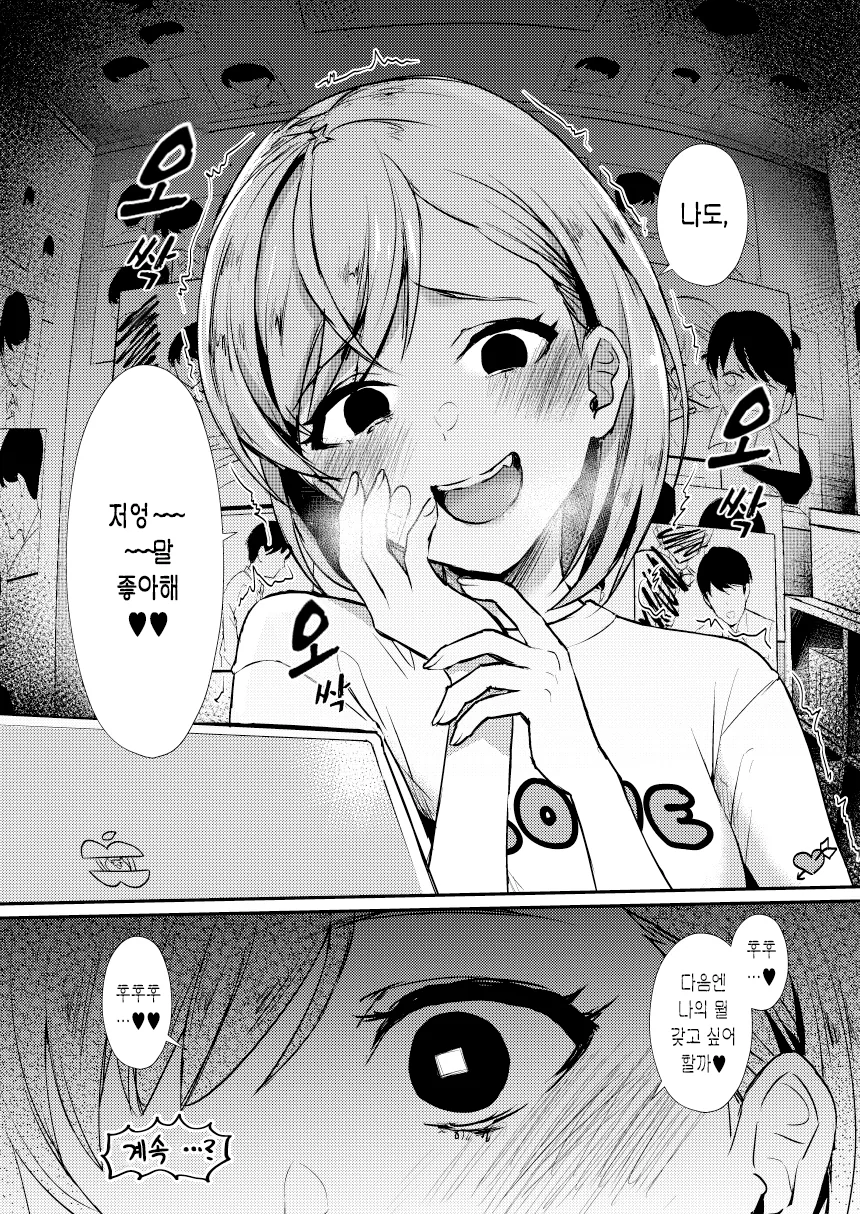 manga_680222_004.webp