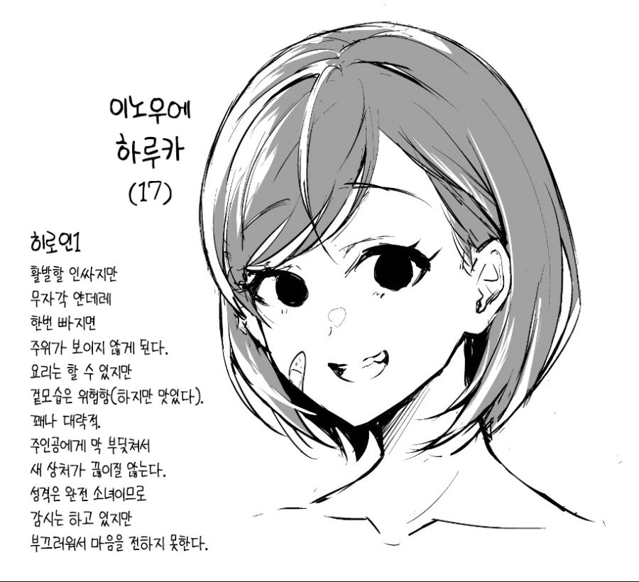 manga_680222_005.webp