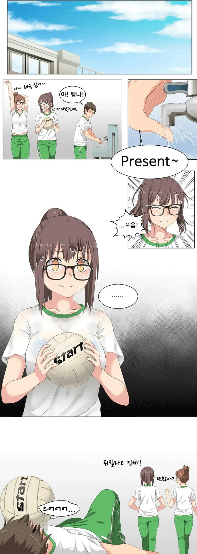 manga_683811_002.webp