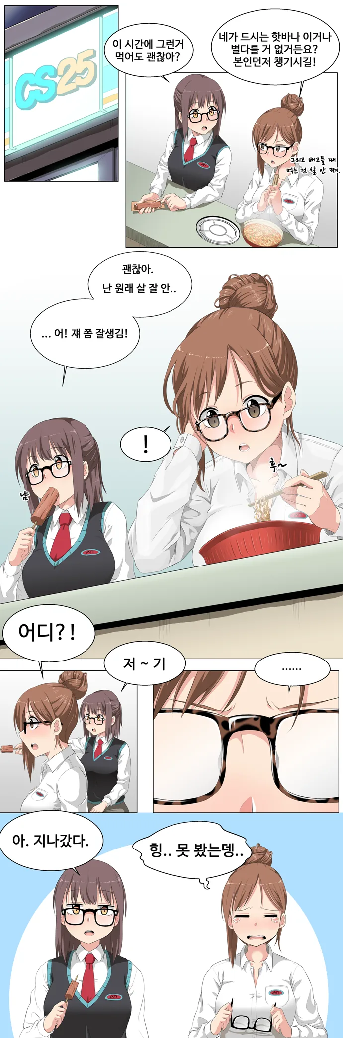 manga_683811_003.webp