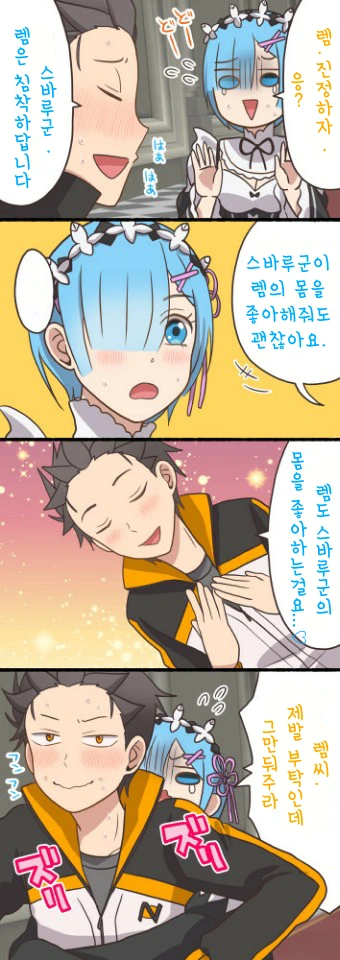 manga_684795_002.webp