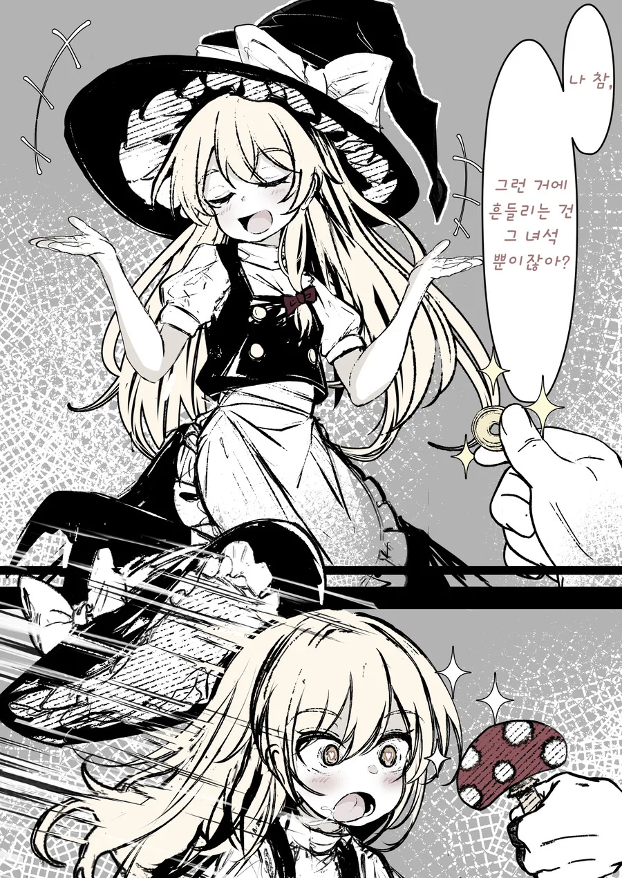 manga_68501599_002.webp