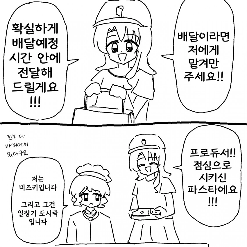 엄마 : 어느 남자새끼와 사귀어서 성적떨어졌냐..... 대표 이미지