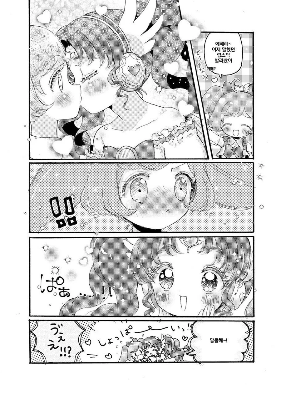 manga_69135922_006.webp