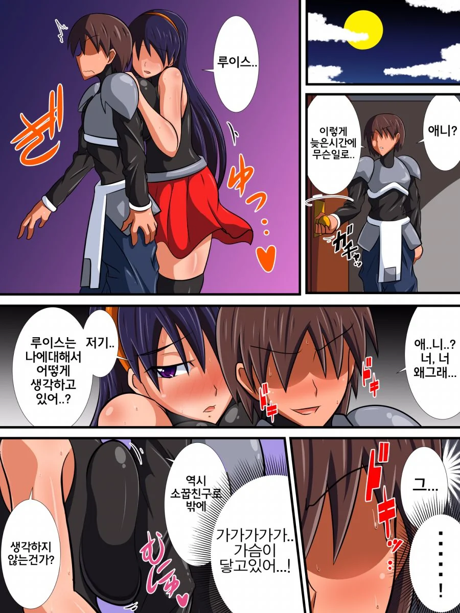 manga_701317_004.webp