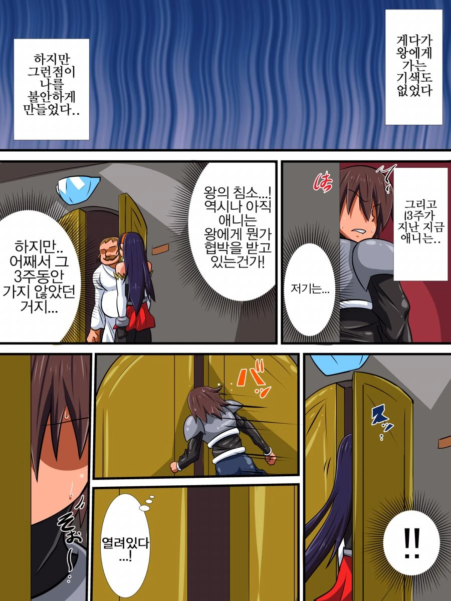manga_701317_005.webp