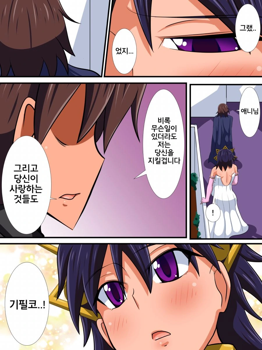 manga_701317_006.webp