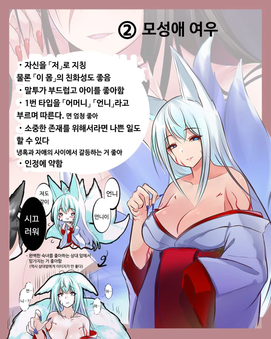 manga_701852_002.webp