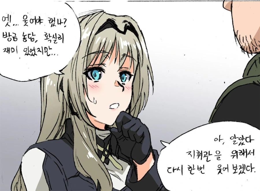 공각기동대)바이섹슈얼 모토코 이미지 2