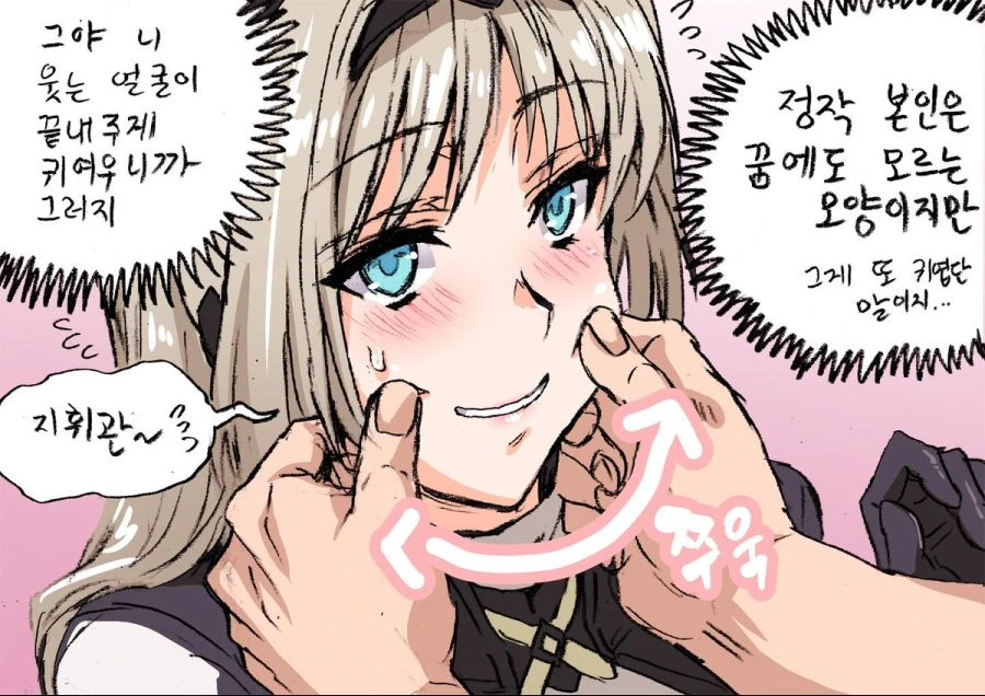 manga_703632_003.webp
